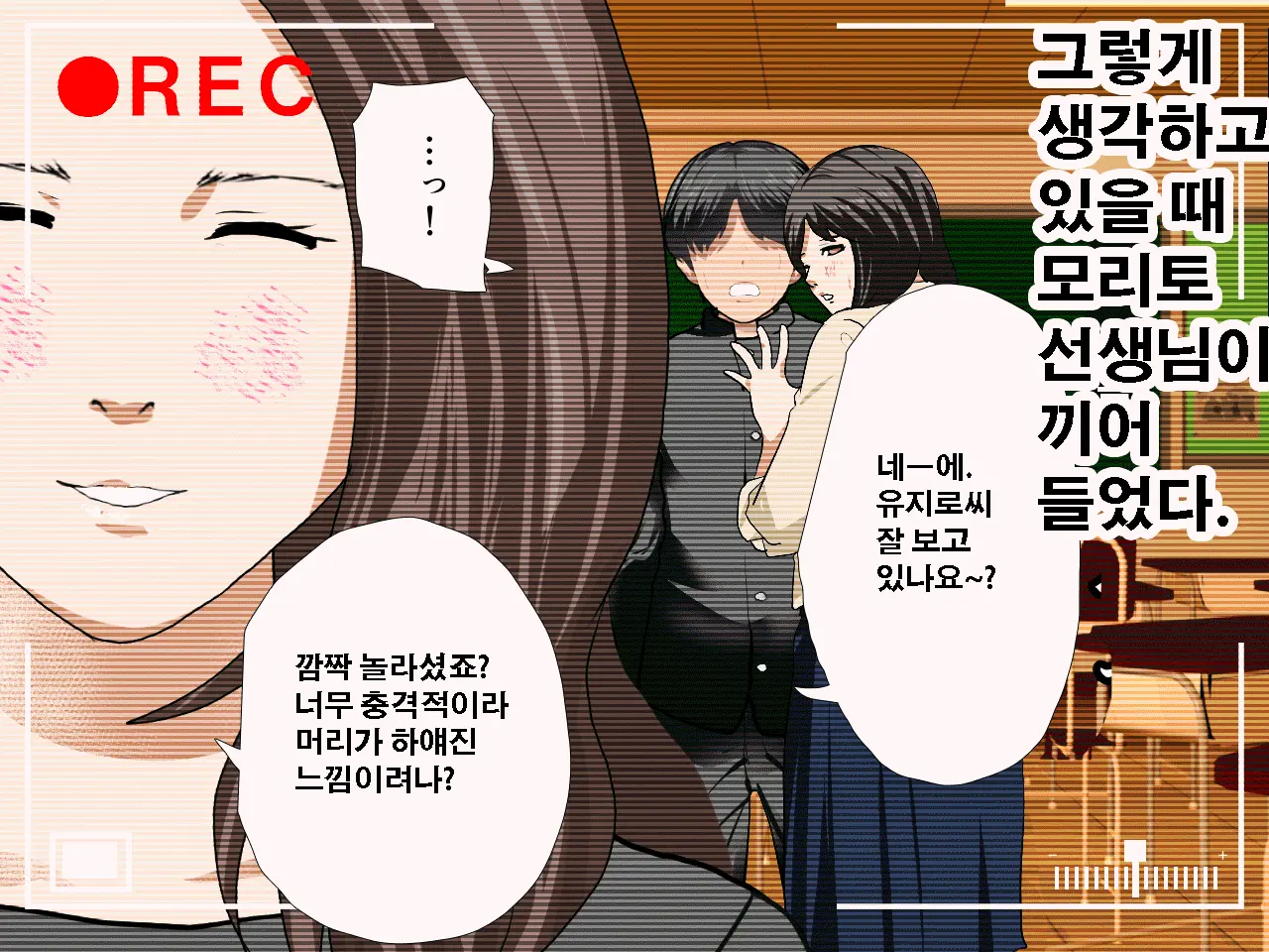Saimin Seikyouiku 10 | 최면성교육 제10화